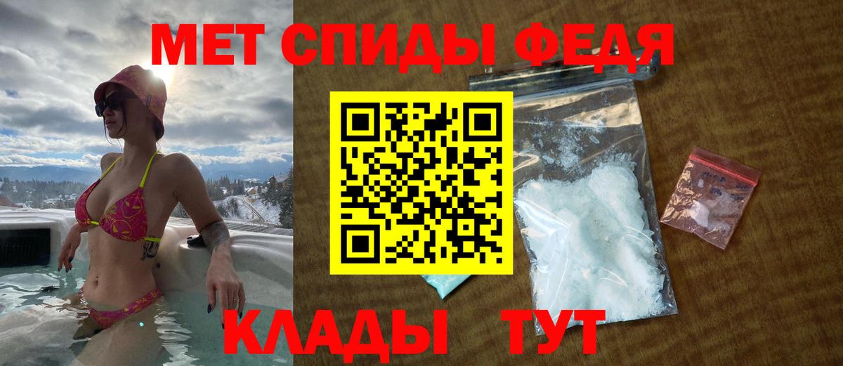 Amphetamine  АМФЕТАМИН 97%  Вход с VPN  Георгиевск  Amphetamine 