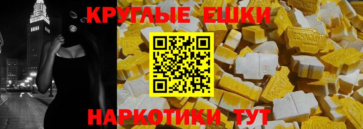 ОМГ ОМГ зеркало  Экстази таблы  Георгиевск  маркетплейс какой сайт  Экстази TESLA  Вход с VPN 
