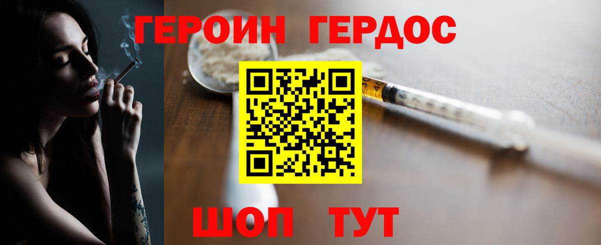 Каннабис  Гашиш  Георгиевск  Меф кристаллы  Вход с VPN  COCAIN  A PVP СОЛЬ кристаллы 