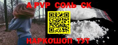 MESCALINE Ипатово