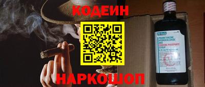 MESCALINE Ипатово