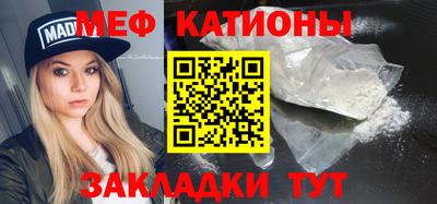 MESCALINE Ипатово