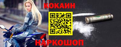 MESCALINE Ипатово