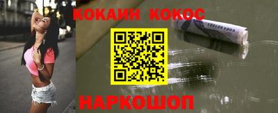 MESCALINE Ипатово
