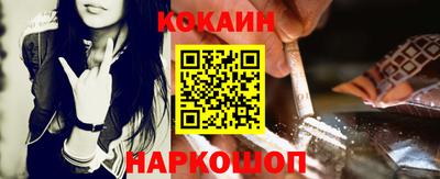 MESCALINE Ипатово