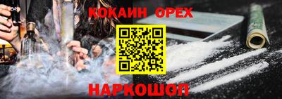 MESCALINE Ипатово
