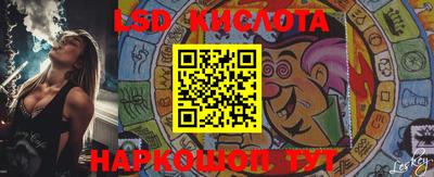 MESCALINE Ипатово