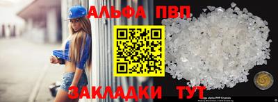 apvp Ирбит