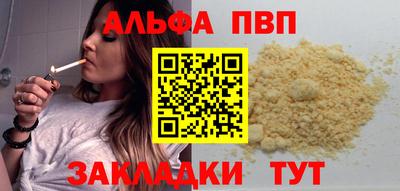 MESCALINE Ипатово