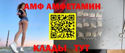 винт Малгобек