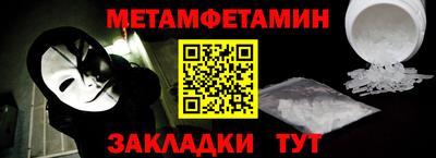 MESCALINE Ипатово