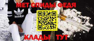 MESCALINE Ипатово