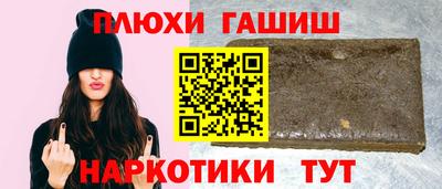 MESCALINE Ипатово