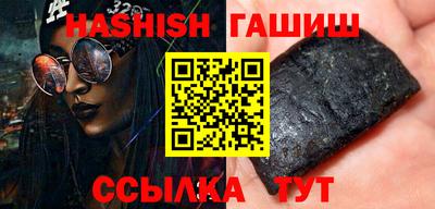 MESCALINE Ипатово