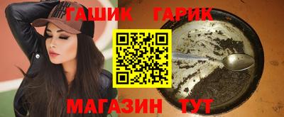MESCALINE Ипатово