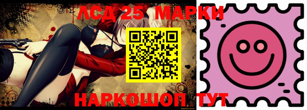 Георгиевск  ЛСД экстази кислота  MEGA зеркало  Вход с VPN 