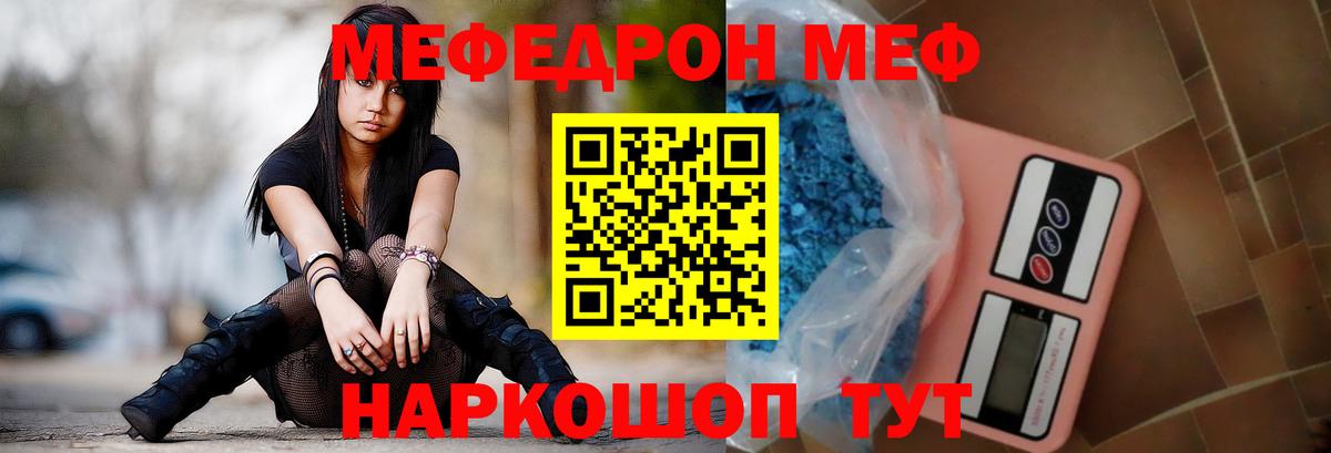 Марихуана Георгиевск