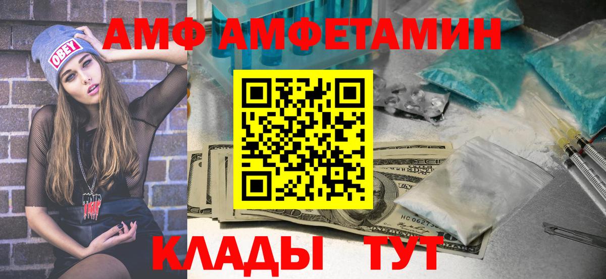 МЕТАМФЕТАМИН Methamphetamine  МЕТАМФЕТАМИН Methamphetamine  Метамфетамин  Георгиевск  Вход с VPN 