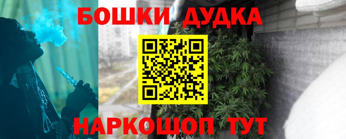Марихуана VHQ Георгиевск