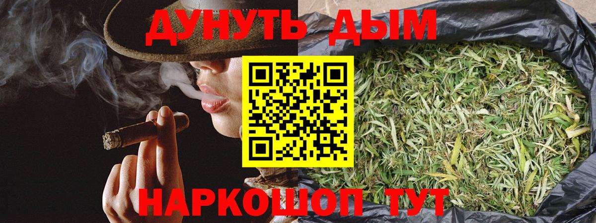МАРИХУАНА индика  Вход с VPN  Георгиевск  Марихуана VHQ  Марихуана OG Kush 